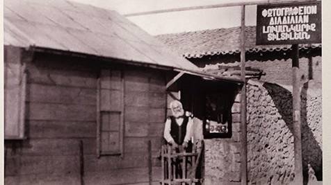 Dildilyan Kardeşlerin Vizöründen Bir Zamanlar Yunanistan