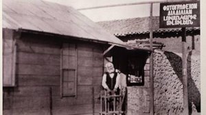 Dildilyan Kardeşlerin Vizöründen Bir Zamanlar Yunanistan