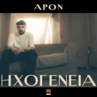 APON Yeni Hit Şarkısı “Kantada” İçin Romantik Bir Müzik Videosu Yayınladı