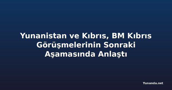 Yunanistan ve Kıbrıs, BM Kıbrıs Görüşmelerinin Sonraki Aşamasında Anlaştı