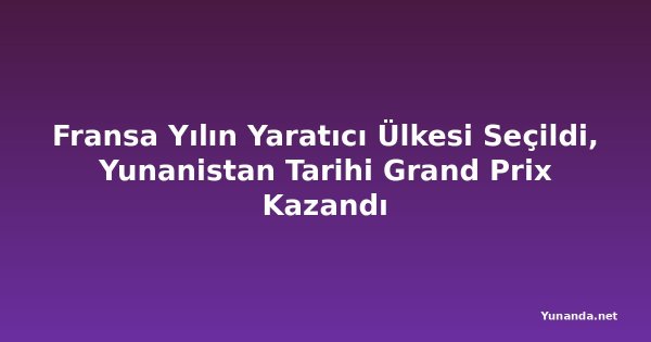 Fransa Yılın Yaratıcı Ülkesi Seçildi, Yunanistan Tarihi Grand Prix Kazandı