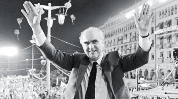 Andreas Papandreou: Yunanistan'ı Sonsuza Dek Değiştiren Adam
