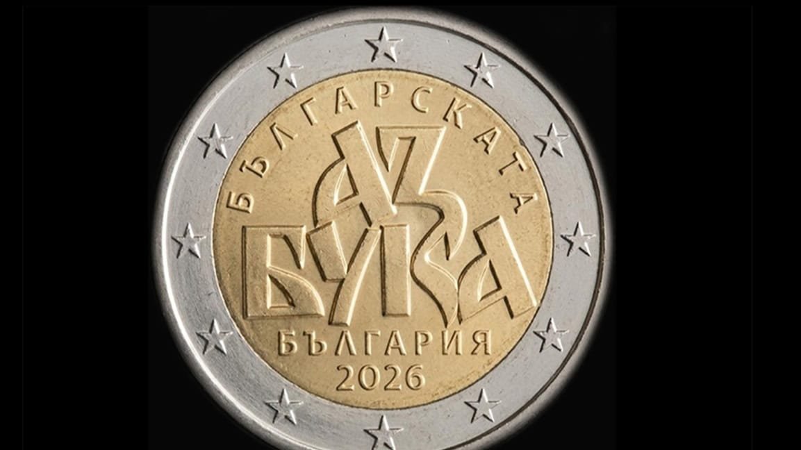 Yunanistan, Bulgaristan'ın 'Bulgar Alfabesi' İbareli 2 Euroluk Parasına Engel Oldu