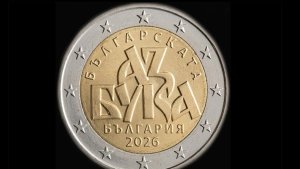 Yunanistan, Bulgaristan'ın 'Bulgar Alfabesi' İbareli 2 Euroluk Parasına Engel Oldu