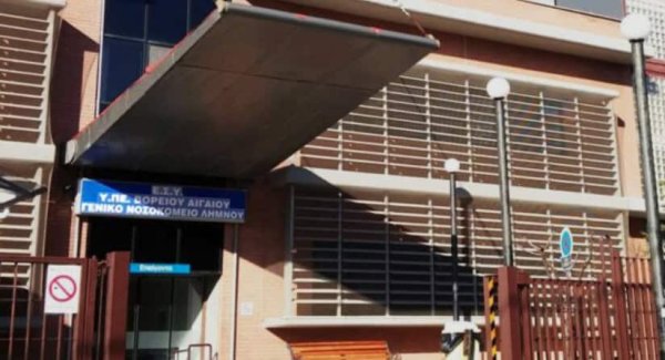 Lemnos Hastanesinde Şiddete Karşı Güvenlik Artırılması Talebi