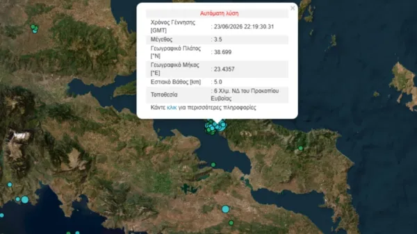 Eviya'da 3.5 Büyüklüğünde Deprem: Sarsıntı Attika'da da Hissedildi