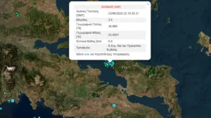 Eviya'da 3.5 Büyüklüğünde Deprem: Sarsıntı Attika'da da Hissedildi