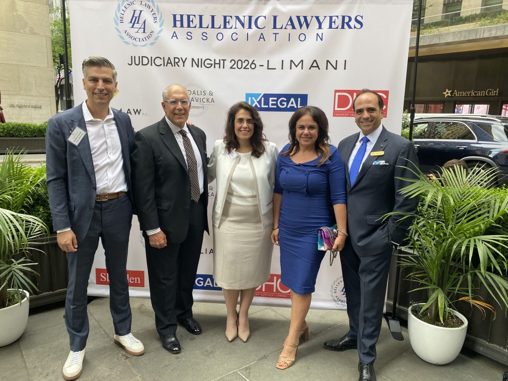 Guests at the Hellenic Lawyers Association Judiciary Night