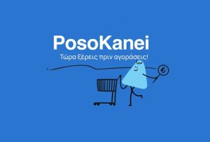 PosoKanei: Yunanistan'da Tüketicilere Süpermarket Fiyatlarını Karşılaştırma İmkanı Sunan Dijital Platform