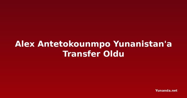 Alex Antetokounmpo Yunanistan'a Transfer Oldu