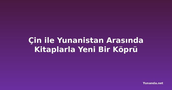 Çin ile Yunanistan Arasında Kitaplarla Yeni Bir Köprü