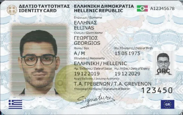Eski Tip Yunan Kimlik Kartları 3 Ağustos 2026'dan İtibaren AB Seyahatlerinde Geçersiz