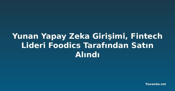 Yunan Yapay Zeka Girişimi, Fintech Lideri Foodics Tarafından Satın Alındı