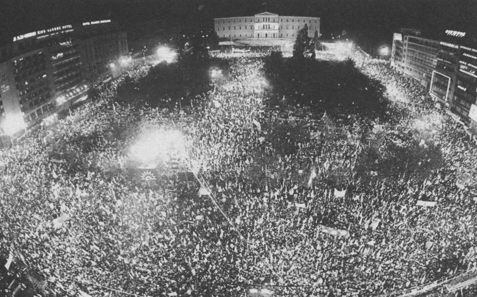 Syntagma Meydanı'nda Andreas Papandreou için büyük seçim öncesi miting