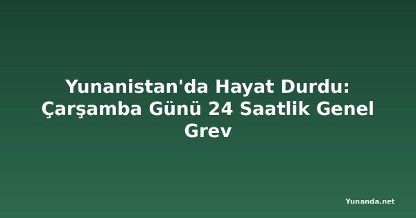 Yunanistan'da Hayat Durdu: Çarşamba Günü 24 Saatlik Genel Grev