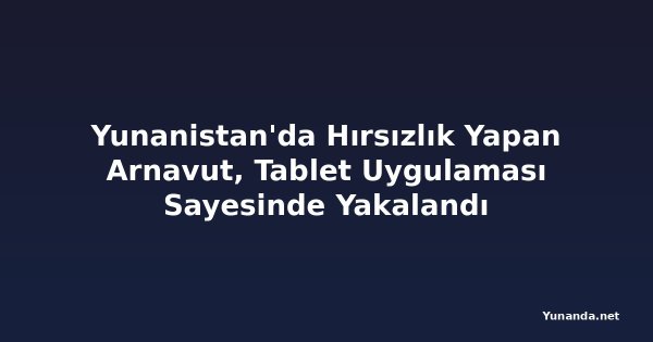 Yunanistan'da Hırsızlık Yapan Arnavut, Tablet Uygulaması Sayesinde Yakalandı