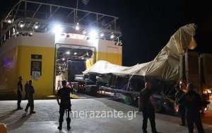 Yunan Hava Kuvvetleri'ne Ait Hasarlı F-16 Uçağı Zakynthos'tan Çekildi