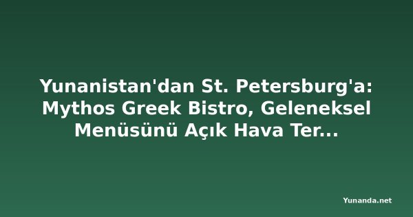 Yunanistan'dan St. Petersburg'a: Mythos Greek Bistro, Geleneksel Menüsünü Açık Hava Terasında Sunuyor