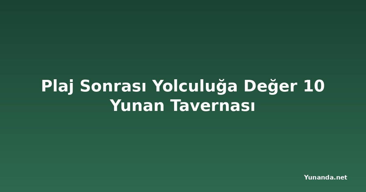 Plaj Sonrası Yolculuğa Değer 10 Yunan Tavernası