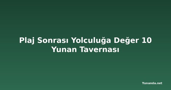 Plaj Sonrası Yolculuğa Değer 10 Yunan Tavernası