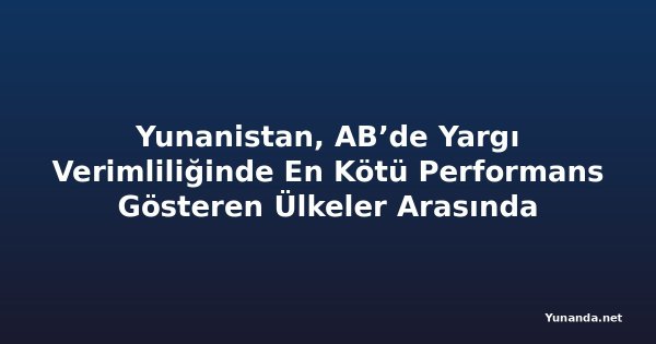 Yunanistan, AB’de Yargı Verimliliğinde En Kötü Performans Gösteren Ülkeler Arasında