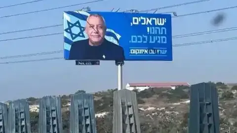 Eisenkot Kıbrıs'ta İsrailli Turistlere Yönelik Reklam Kampanyası Başlattı