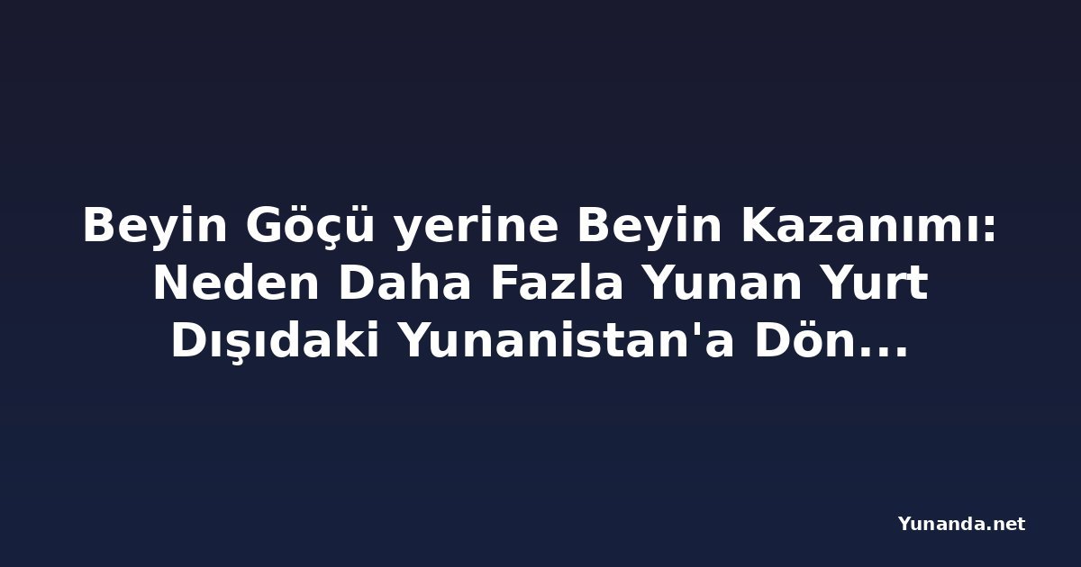 Beyin Göçü yerine Beyin Kazanımı: Neden Daha Fazla Yunan Yurt Dışıdaki Yunanistan'a Dönüyor