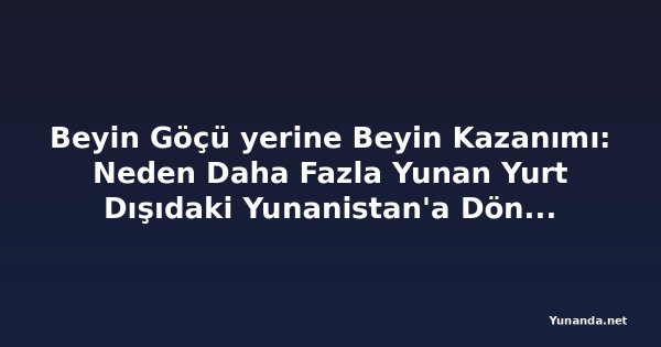 Beyin Göçü yerine Beyin Kazanımı: Neden Daha Fazla Yunan Yurt Dışıdaki Yunanistan'a Dönüyor