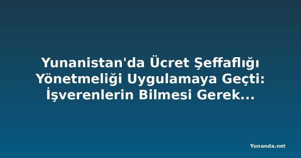 Yunanistan'da Ücret Şeffaflığı Yönetmeliği Uygulamaya Geçti: İşverenlerin Bilmesi Gerekenler