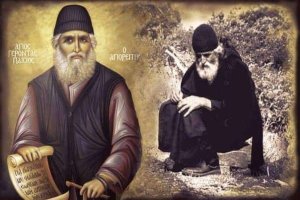 12 Temmuz: Aynarozlu Aziz Paisios'un Yortu Günü