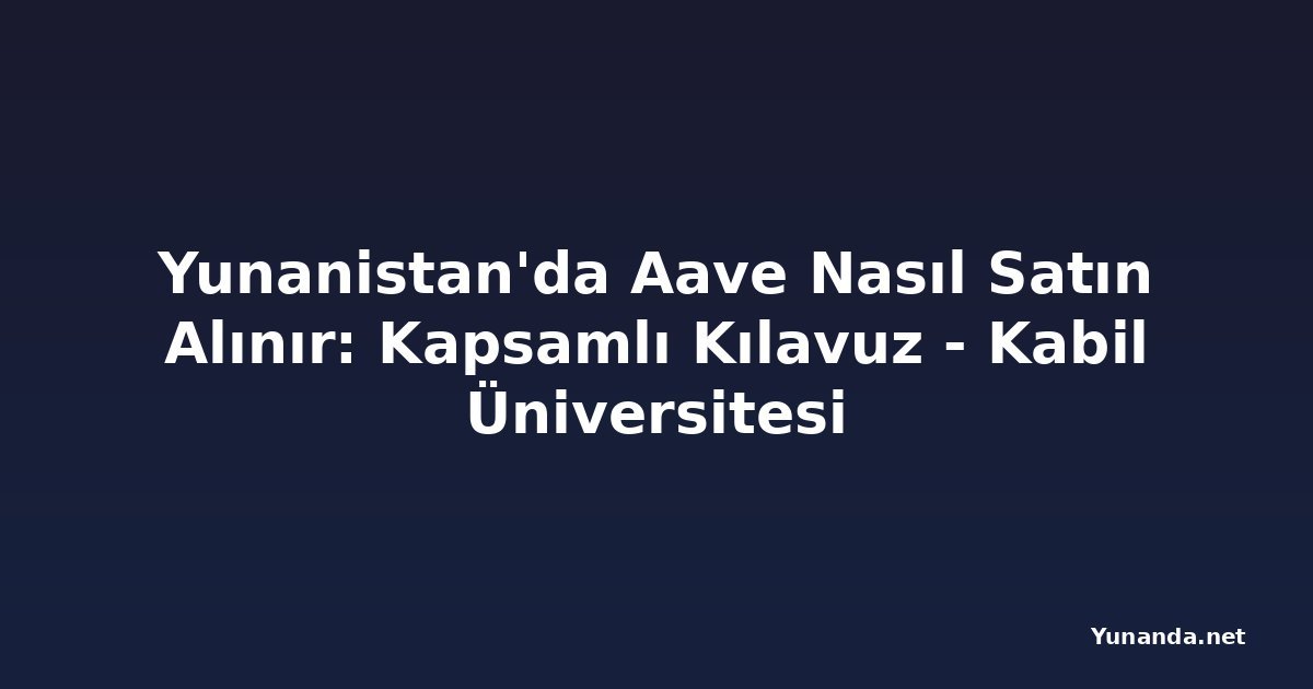 Yunanistan'da Aave Nasıl Satın Alınır: Kapsamlı Kılavuz - Kabil Üniversitesi