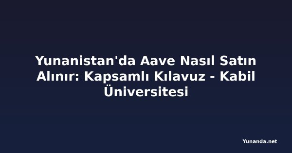 Yunanistan'da Aave Nasıl Satın Alınır: Kapsamlı Kılavuz - Kabil Üniversitesi