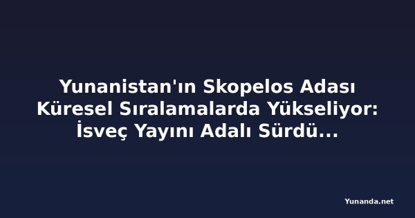 Yunanistan'ın Skopelos Adası Küresel Sıralamalarda Yükseliyor: İsveç Yayını Adalı Sürdürülebilir Cennet Olarak Seçti