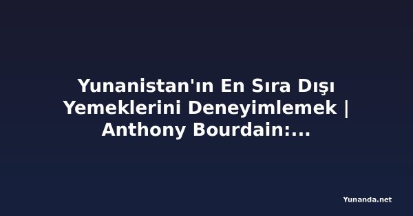 Yunanistan'ın En Sıra Dışı Yemeklerini Deneyimlemek | Anthony Bourdain: No Reservations | Travel Channel