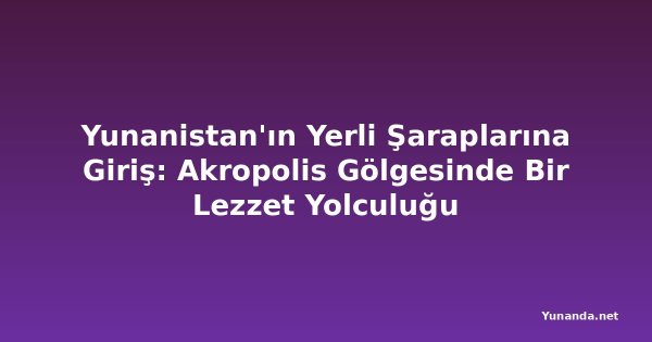 Yunanistan'ın Yerli Şaraplarına Giriş: Akropolis Gölgesinde Bir Lezzet Yolculuğu