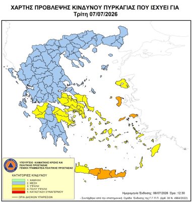 Girit Adası'nda Orman Yangınları Sürüyor