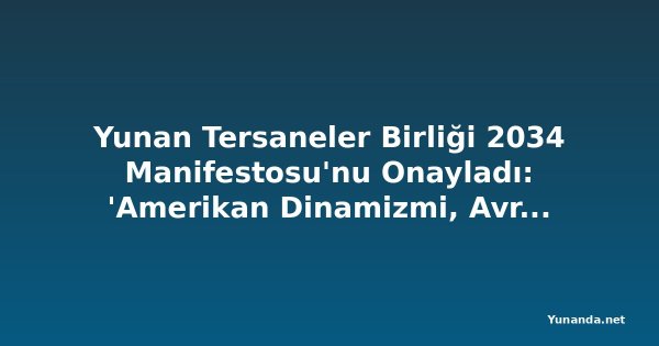 Yunan Tersaneler Birliği 2034 Manifestosu'nu Onayladı: 'Amerikan Dinamizmi, Avrupa Uyanışı'
