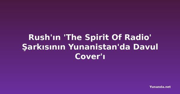 Rush'ın 'The Spirit Of Radio' Şarkısının Yunanistan'da Davul Cover'ı