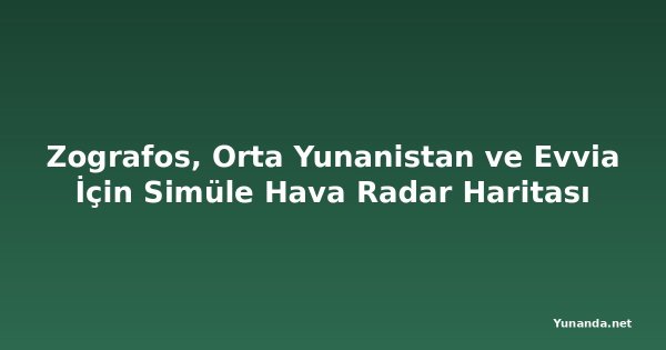Zografos, Orta Yunanistan ve Evvia İçin Simüle Hava Radar Haritası