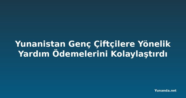 Yunanistan Genç Çiftçilere Yönelik Yardım Ödemelerini Kolaylaştırdı