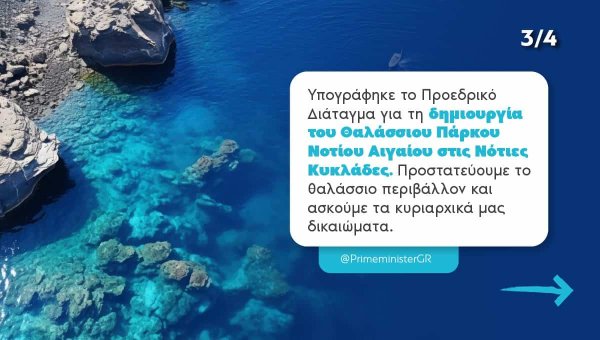 Mitsotakis Haftalık Değerlendirmesinde Büyük Altyapı Projelerini ve Reformları Sıraladı