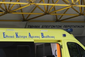 Yunanistan'da Salmonella Salgını: 20'den Fazla Kişi Hastalandı