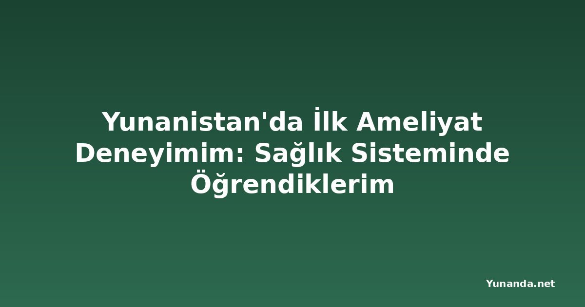 Yunanistan'da İlk Ameliyat Deneyimim: Sağlık Sisteminde Öğrendiklerim