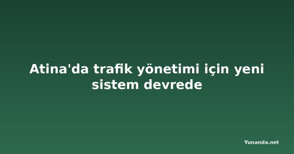 Atina'da trafik yönetimi için yeni sistem devrede