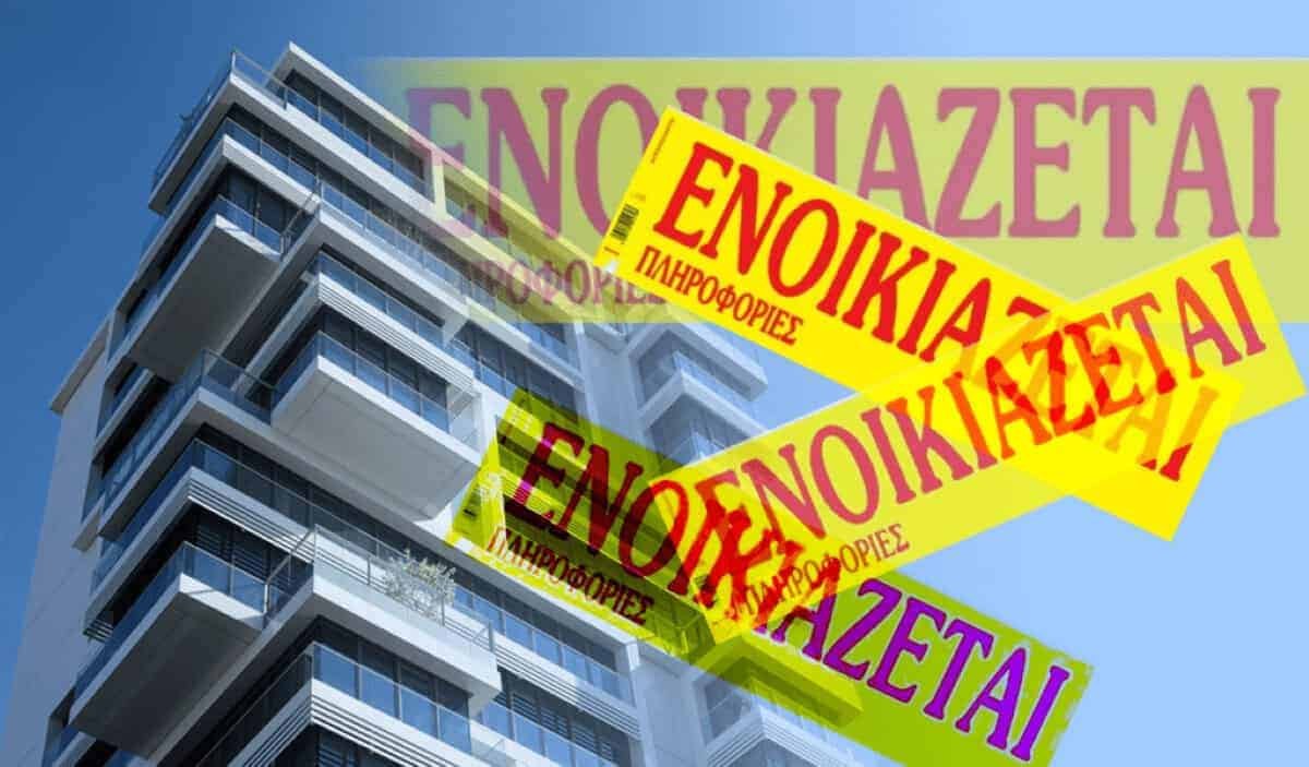 Yunanistan'ın En Sıcak Kiralık Piyasaları Konutu Ulaşılmaz Kılıyor