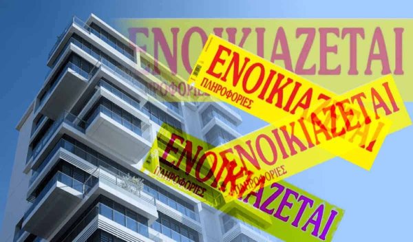 Yunanistan'ın En Sıcak Kiralık Piyasaları Konutu Ulaşılmaz Kılıyor