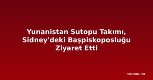 Yunanistan Sutopu Takımı, Sidney'deki Başpiskoposluğu Ziyaret Etti