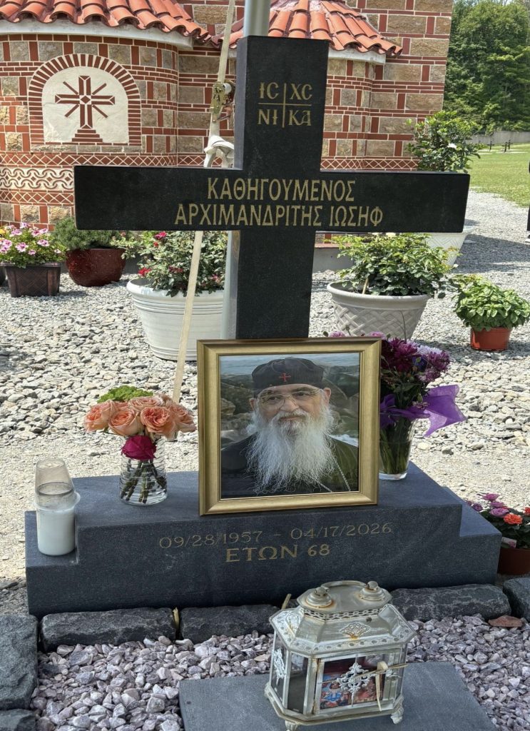 Başrahip Iosif'in mezarı, Aziz Nektarios Manastırı, Roscoe, NY