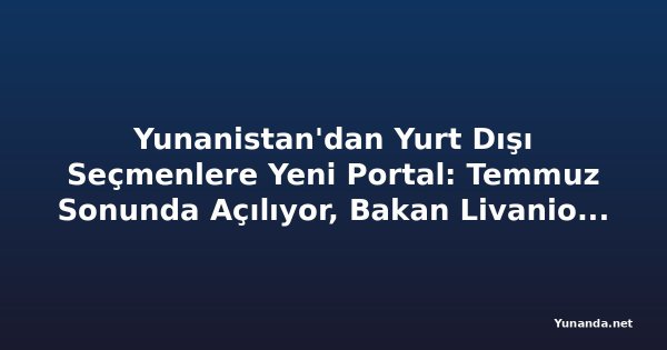 Yunanistan'dan Yurt Dışı Seçmenlere Yeni Portal: Temmuz Sonunda Açılıyor, Bakan Livanios Avustralya'ya Gelecek