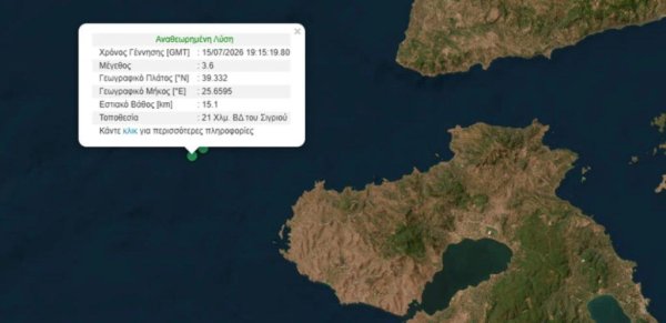 Midilli Adası'nı İki Deprem Salladı